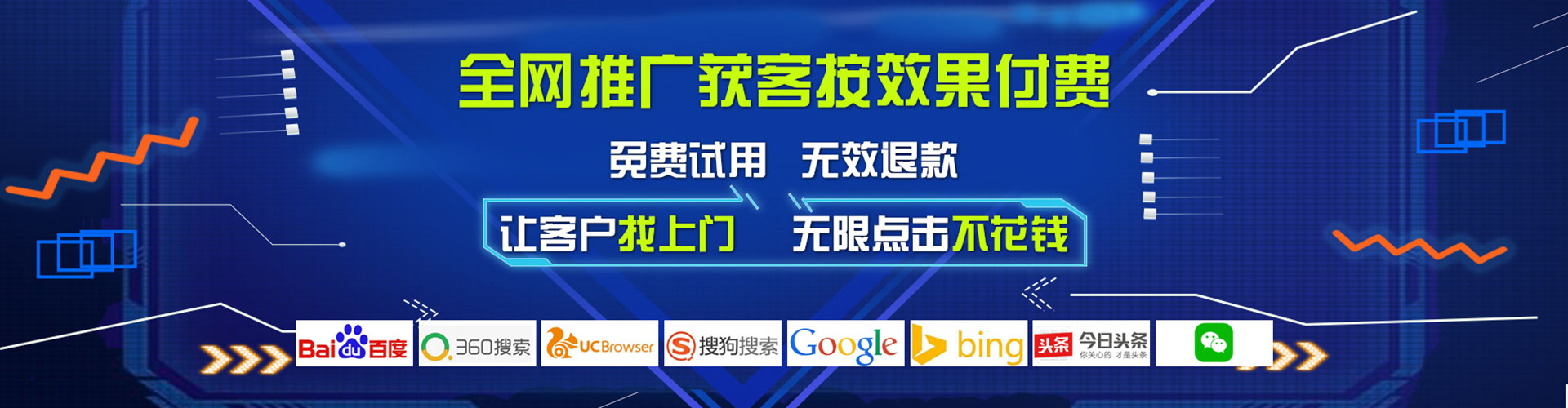 玉环头条信息流