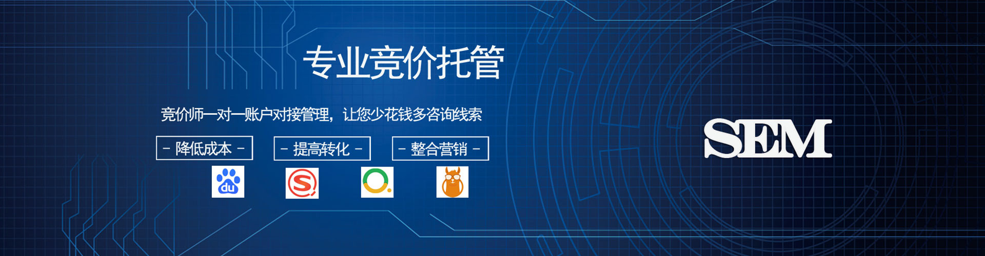 玉环竞价开户