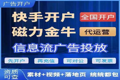头条信息流平台案例分析报告